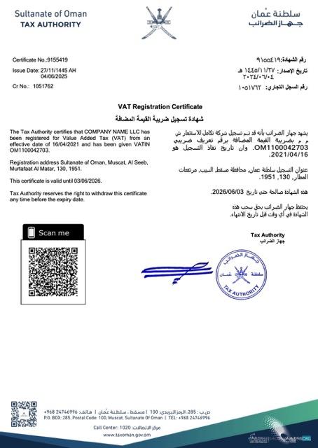 Download Oman VAT registration certificate Word and PDF template Photoshop template